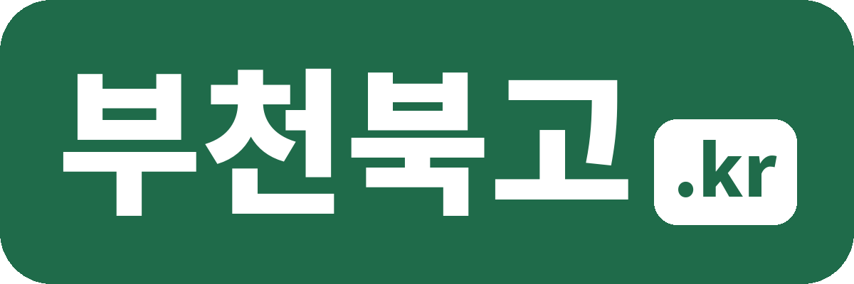 부천북고.kr